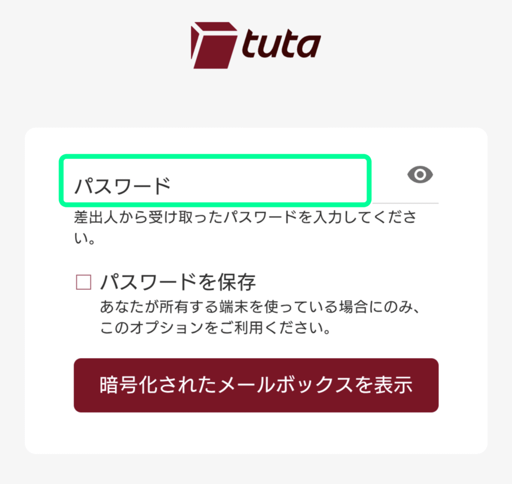 Tuta 暗号化メールの送信 4