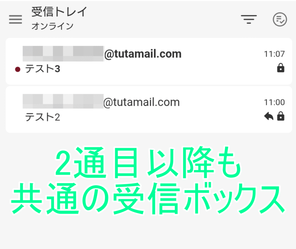 Tuta 暗号化メールの送信 6