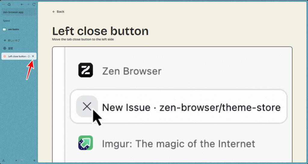Zen Browser Mods 2