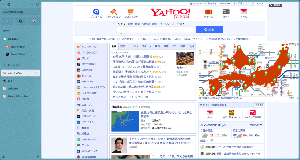 Zen Browser タブ操作 3