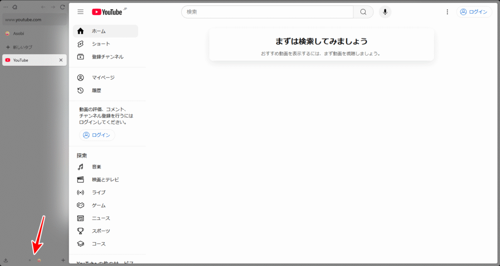 Zen Browser スペース 3