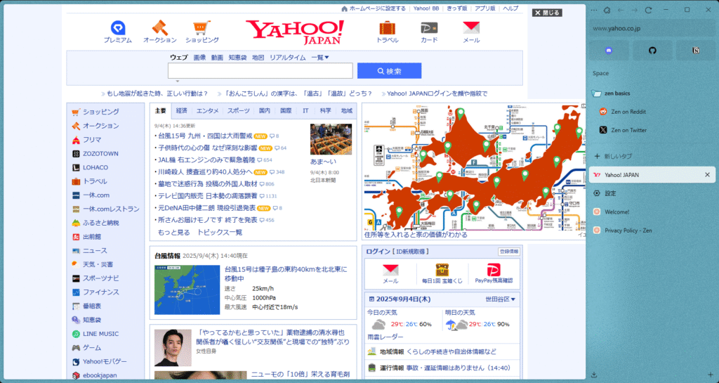 Zen Browser 右ツールバー