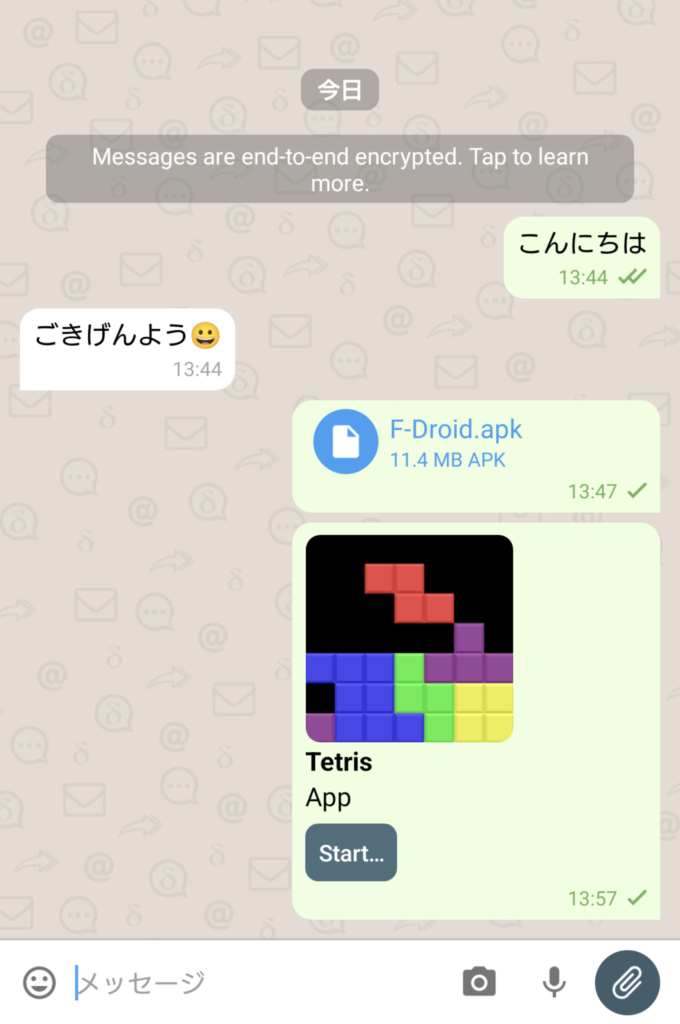 Delta Chatの使い方 4